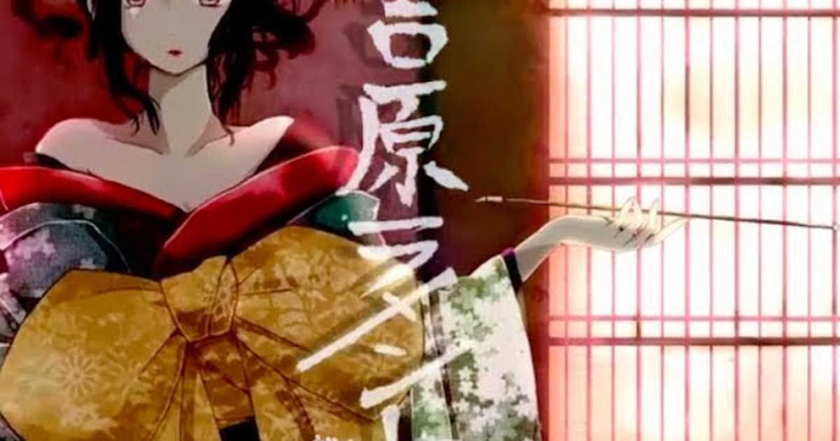 96猫の歌声の変化を初期投稿から英子役とWALKまでたどる記事のアイキャッチ