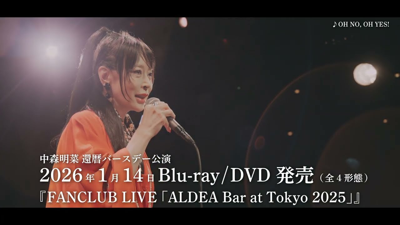 中森明菜さんが強弱を使い分けて歌う姿