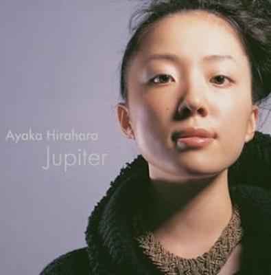デビュー曲Jupiterを発表した頃の平原綾香