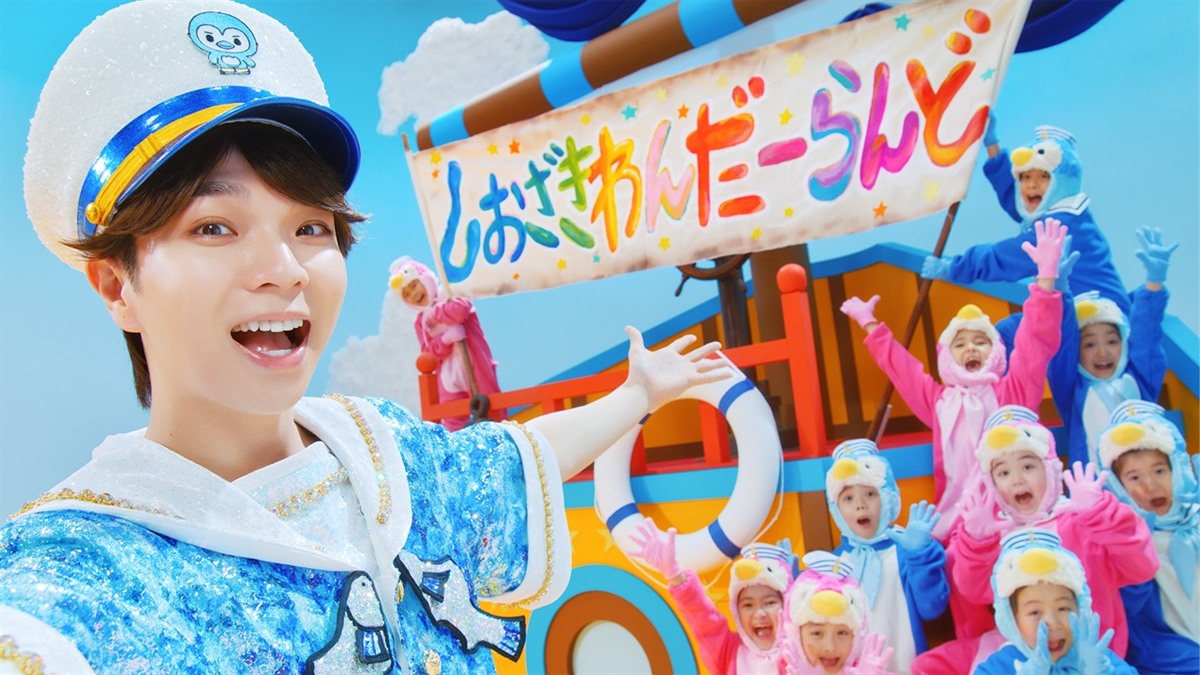 ソロ曲しおざきわんだーらんどで自分の世界を広げた塩﨑太智