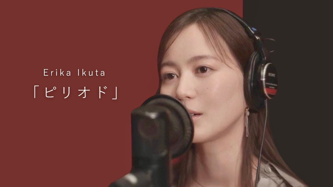 2026年のソロアーティスト活動で歌う生田絵梨花