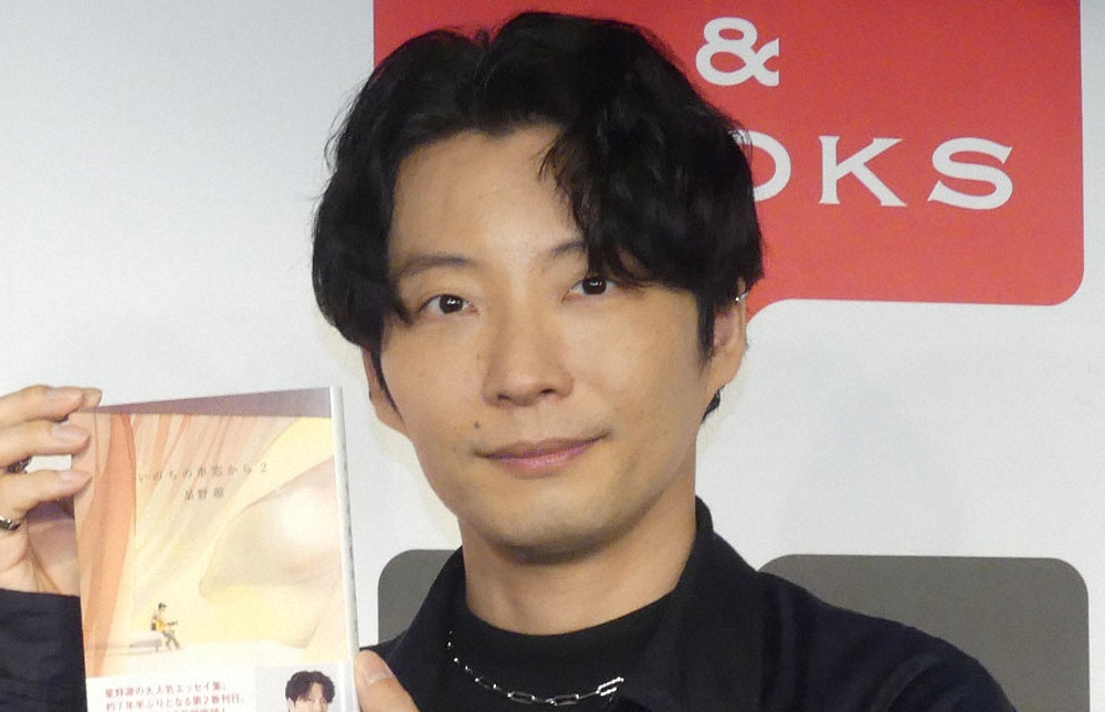 アルバムGenを発表した時期の星野源