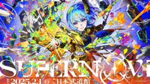 日本武道館公演SuperNovaの星街すいせい
