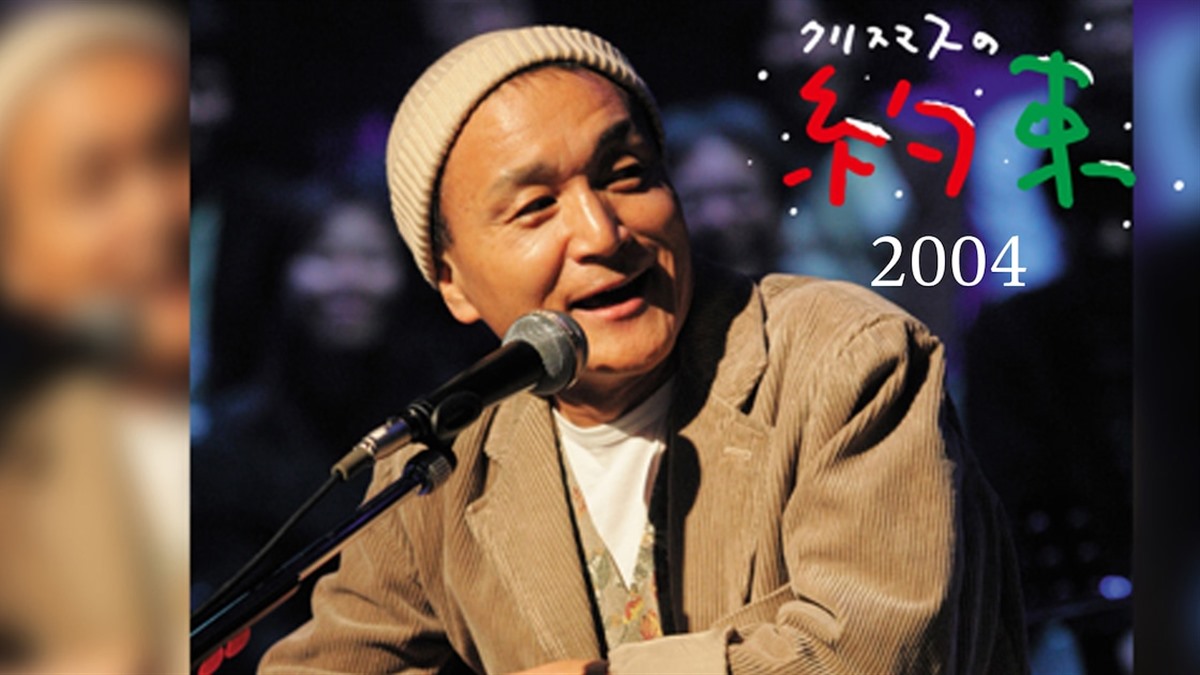 Kazumasa Oda vocal evolution