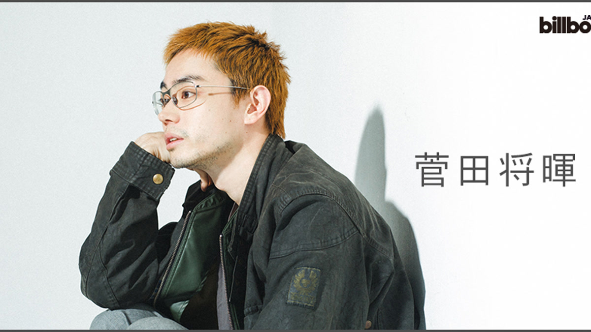 2022年、『クワイエットジャーニー』期の菅田将暉