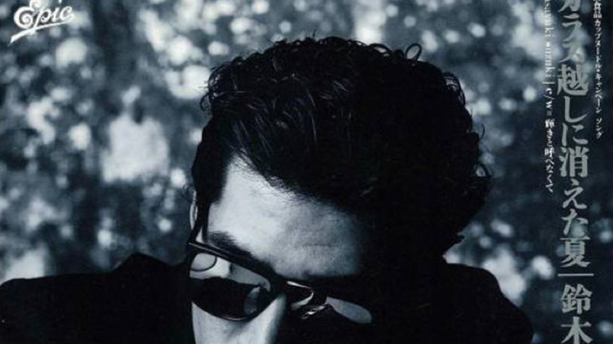 1986年のソロデビュー期の鈴木雅之