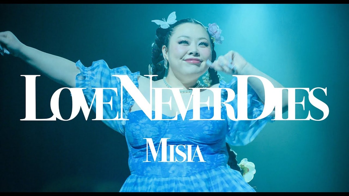 MISIAの歌声の変遷