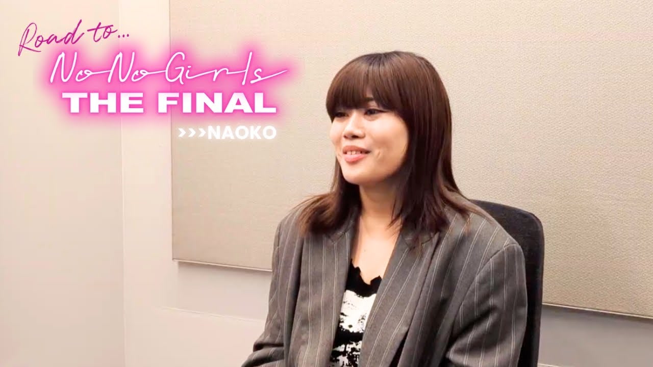 No No GirlsからHANA現在までのNAOKOの歌声の変遷