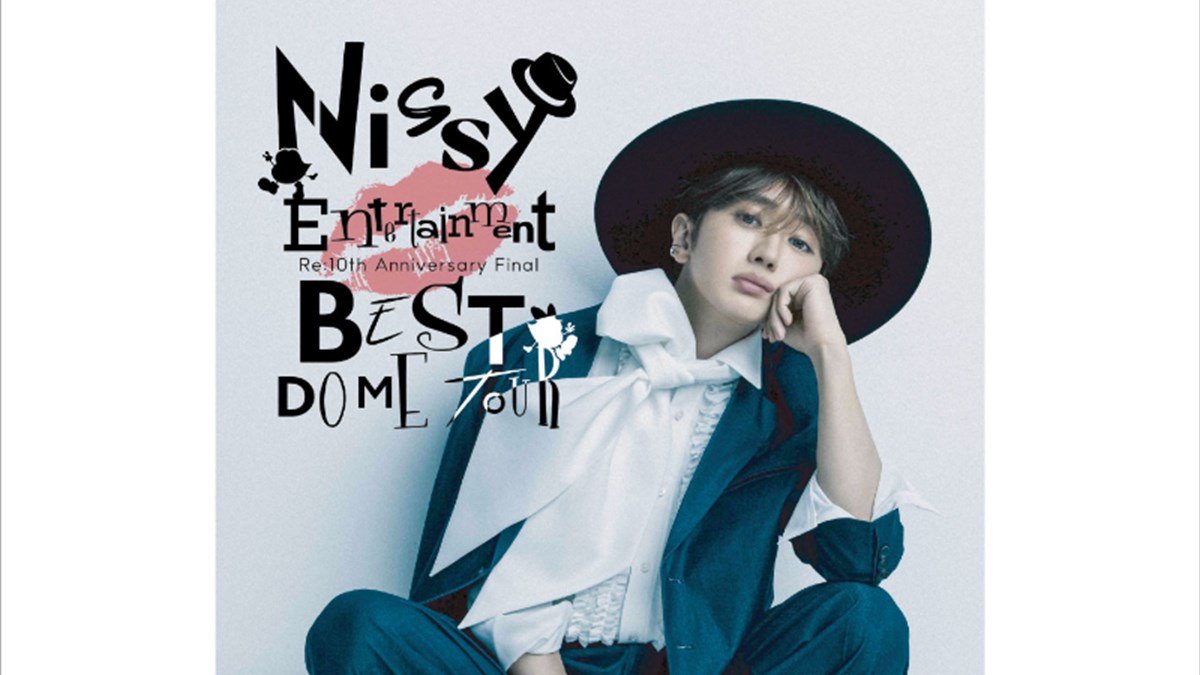 Nissy（西島隆弘）の歌唱変遷