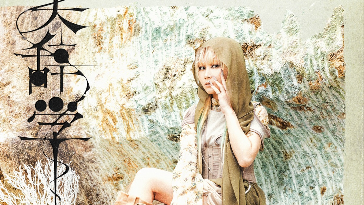 Reol Oneman Live 2026 美辞学のビジュアル