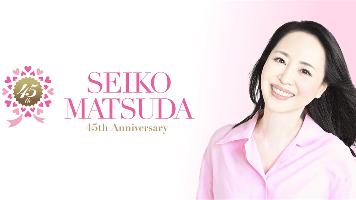 近年の松田聖子さんがステージに立つ姿