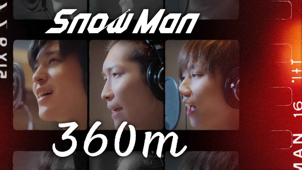 「360m」を歌う渡辺翔太、阿部亮平、目黒蓮