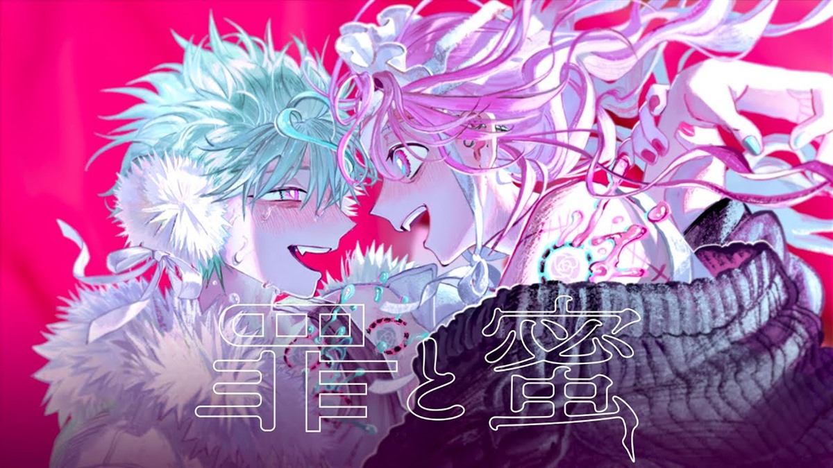 罪と蜜で異なる声をぶつけたsyudouとMori Calliope