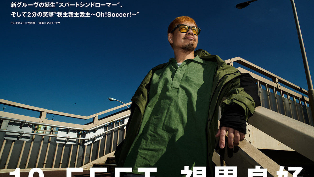 激しさだけでは伝わらない歌を探した2010年代の10-FEETのTAKUMA