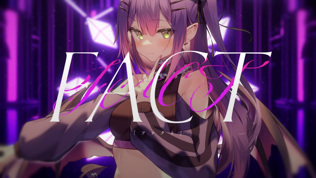 FACTで低音の重さと高音の力強さを前へ出した常闇トワ