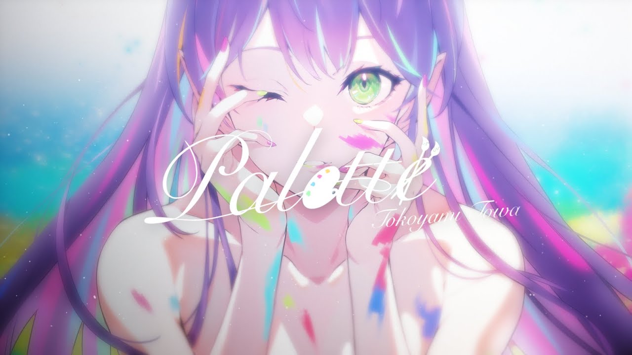 Paletteで初めて自分の弱さと願いをオリジナル曲へ託した常闇トワ