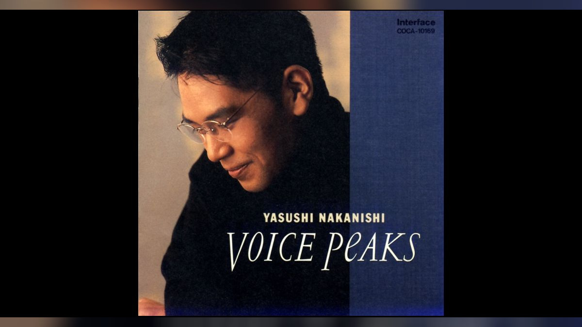 1992年の「最後の雨」