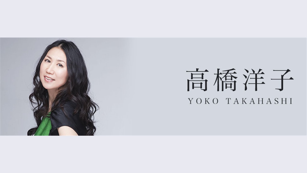 歌手活動へ戻った時期の高橋洋子