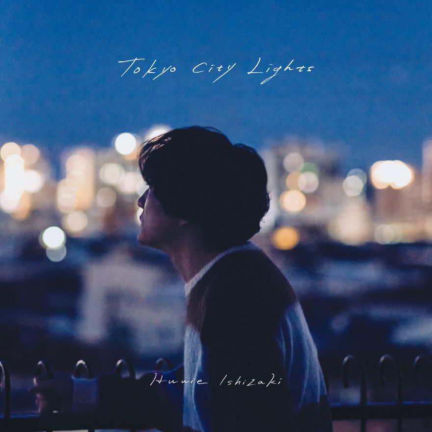石崎ひゅーいが写る『Tokyo City Lights』のジャケット