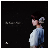 「Be Your Side」ジャケット（2015年）