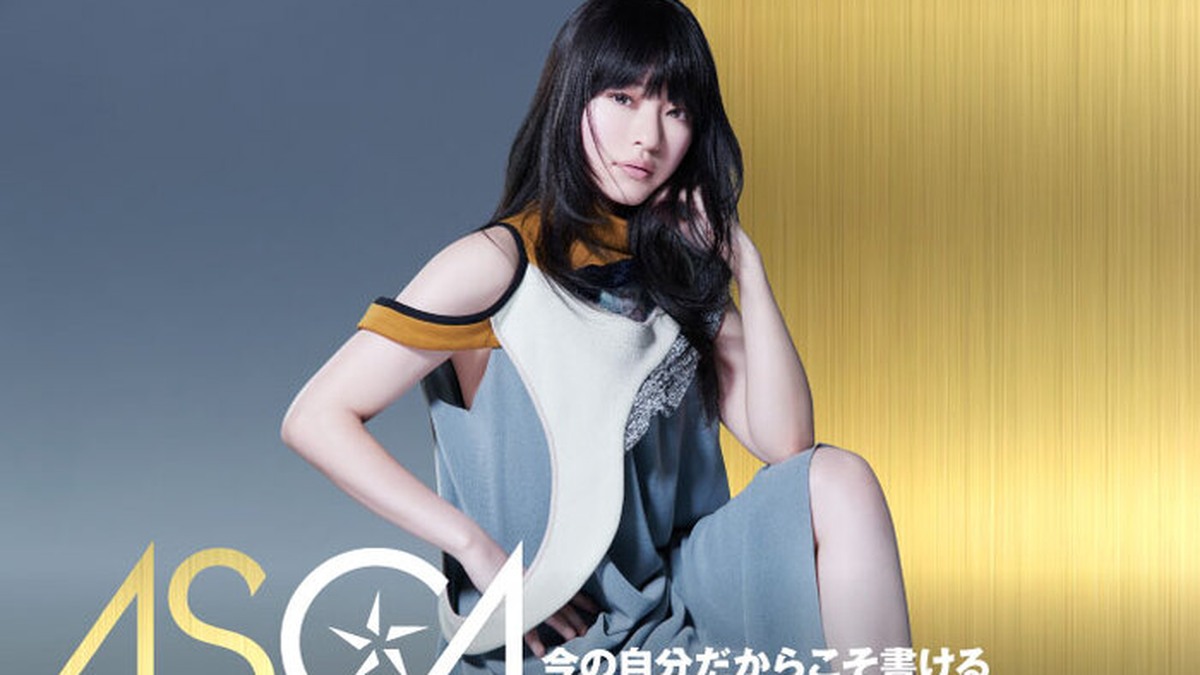 『RESISTER』で強いアタックをASCAの看板にした時期