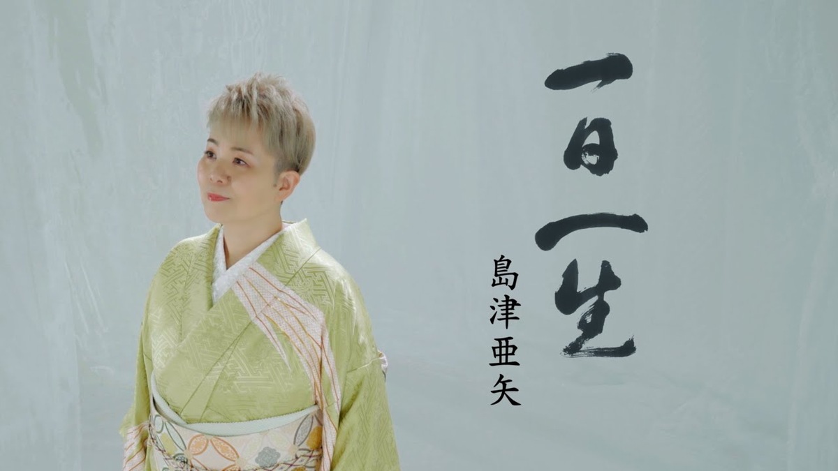 島津亜矢の歌声の変遷をたどる記事のアイキャッチ