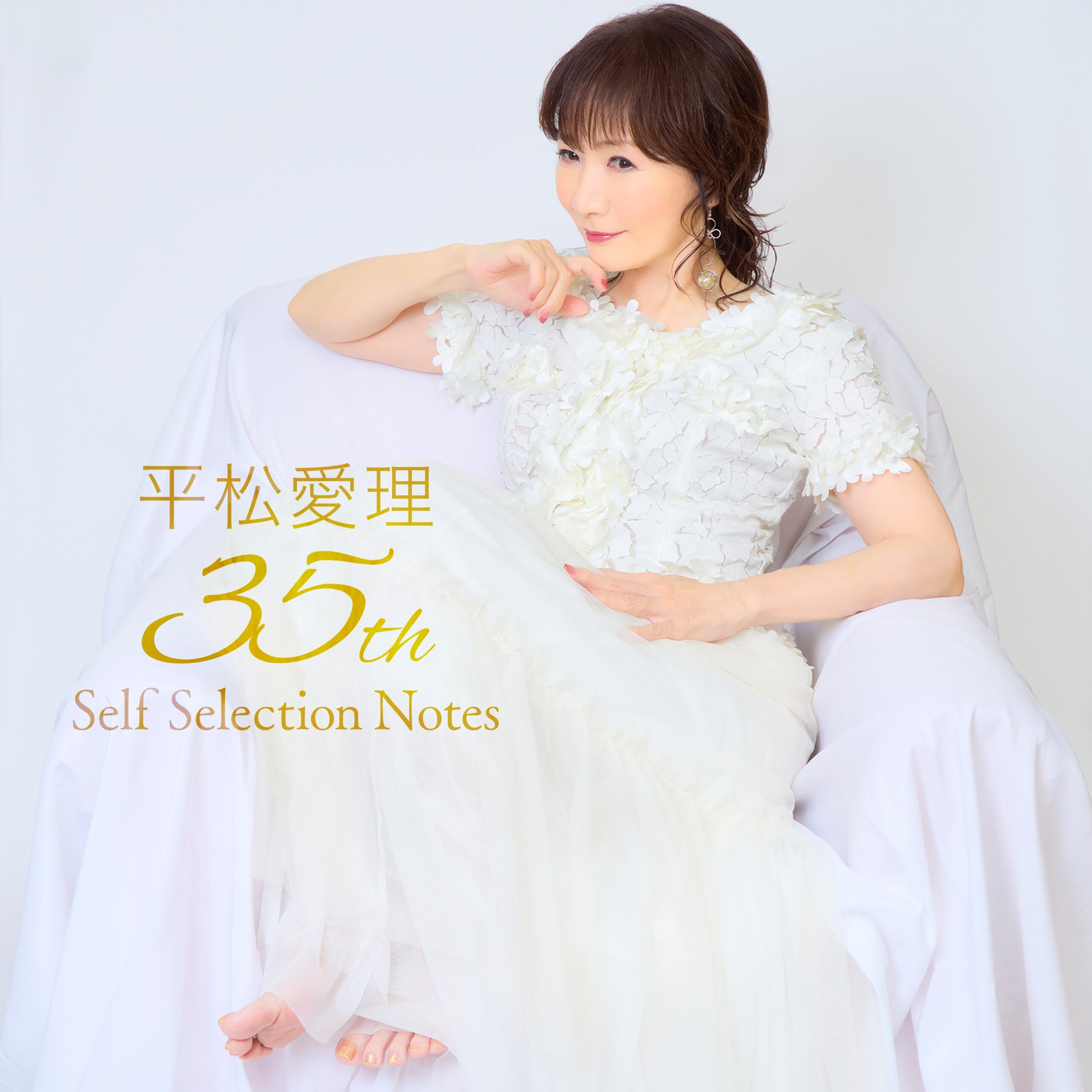平松愛理 35th Self Selection Notes 公式画像