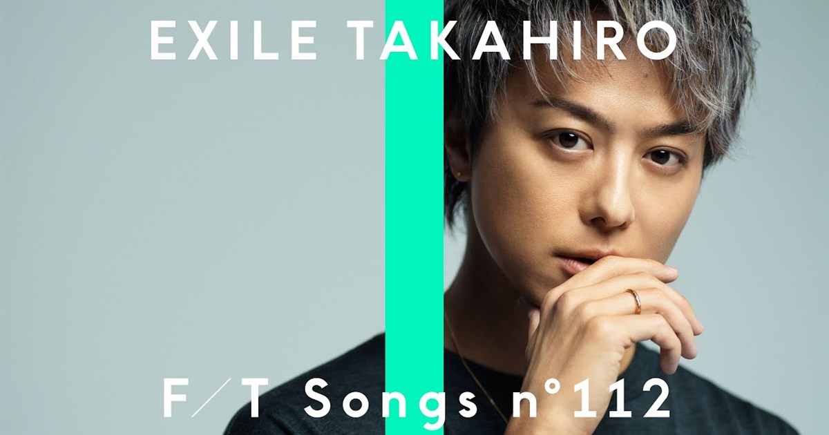 Lovers Againで滑らかな高音と語尾の余韻を届けるEXILE TAKAHIRO