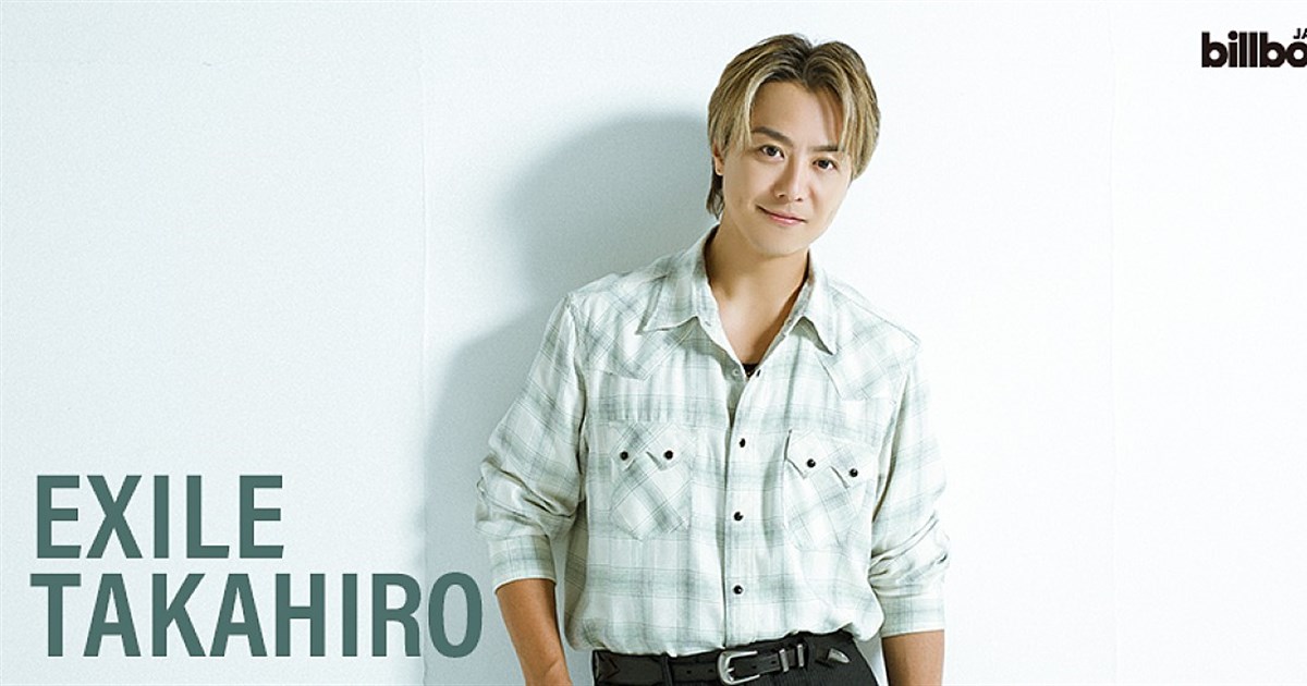 EXPLOREで自分の人生を丸ごと歌へ入れたEXILE TAKAHIRO