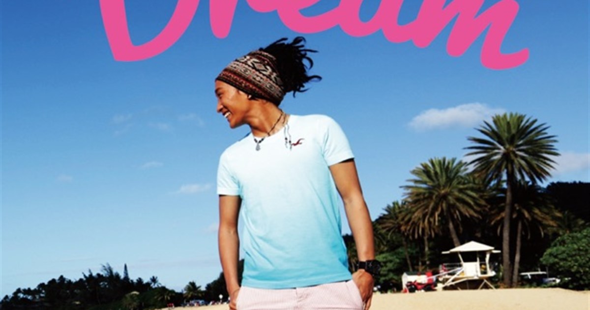 2013年のメジャーデビュー作『Dream』