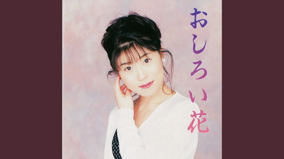 デビュー曲おしろい花の水森かおり