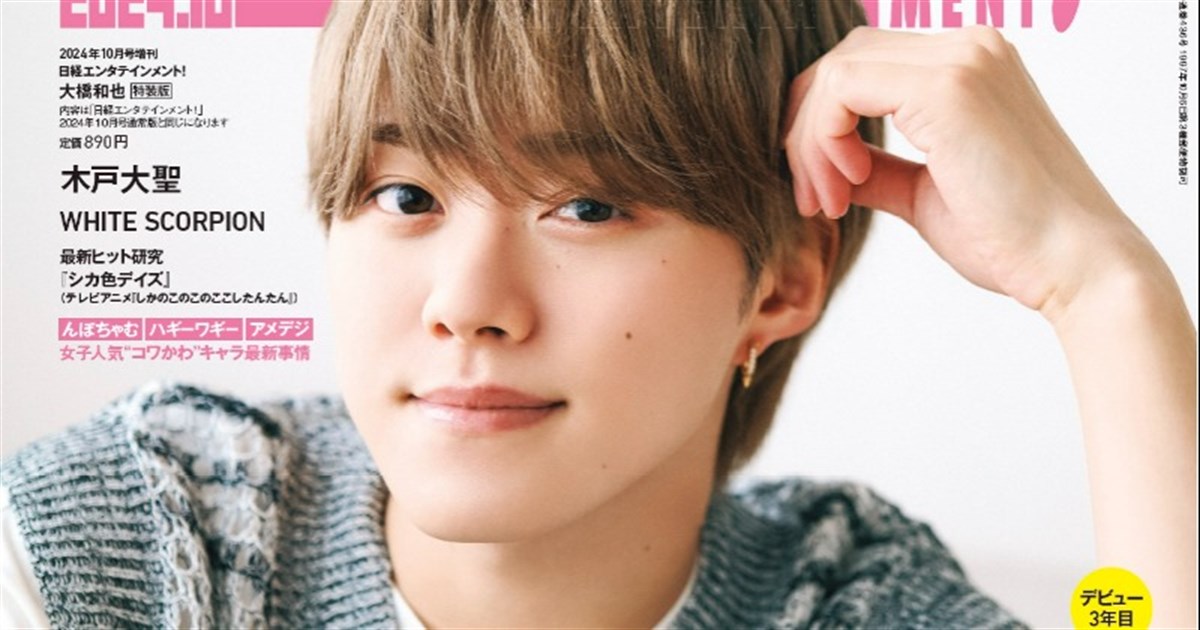 ハスキーな話し声と明るい歌声の落差を持つ大橋和也