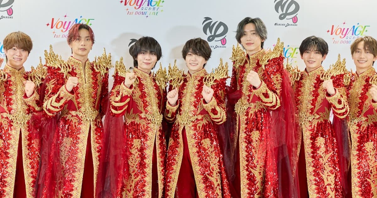 5周年と初の単独ドーム公演へ進んだなにわ男子