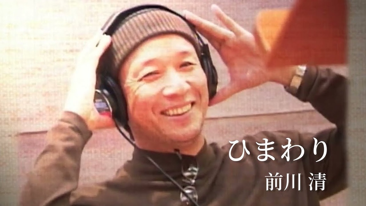 前川清の歌い方と発声を解説する記事のアイキャッチ
