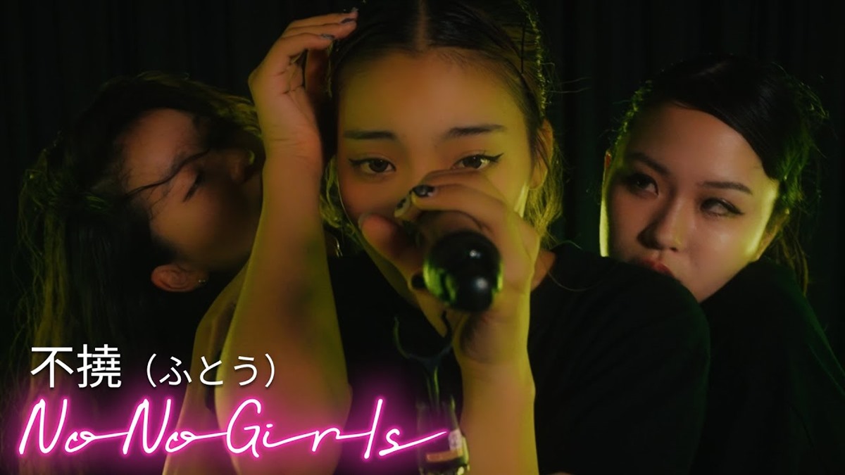 歌とダンスを一つの物語として作り始めたNo No Girls期のKOHARU