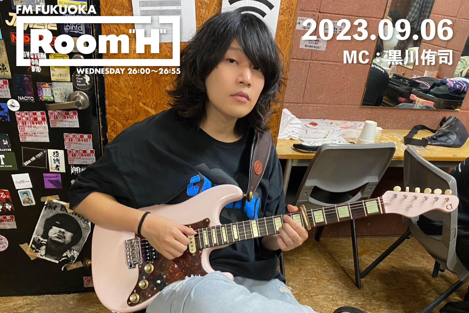 黒川侑司（YOURNESS）