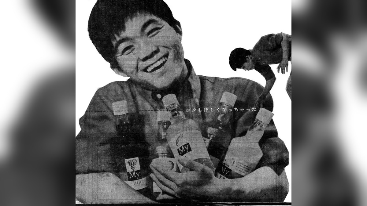 マイクの前で笑う若い頃の坂本九