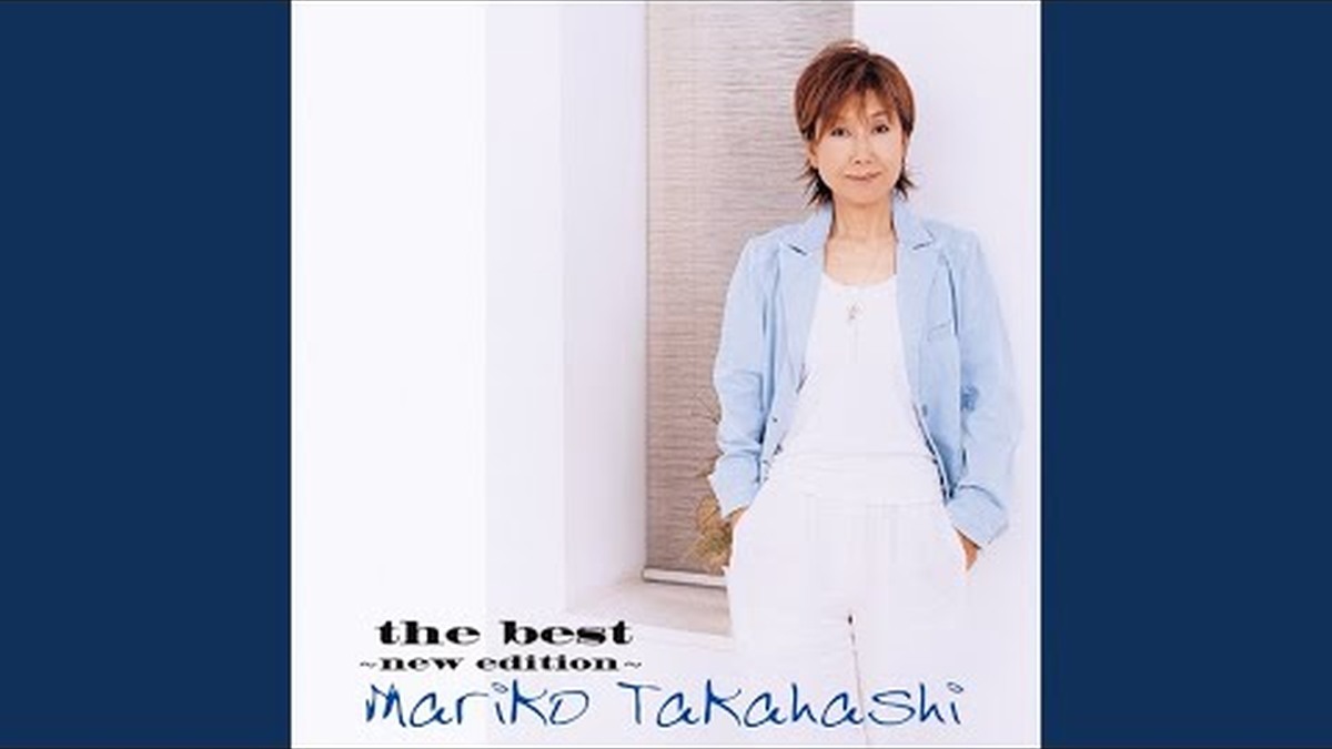 ペドロ＆カプリシャス時代の楽曲を収めた高橋真梨子の作品