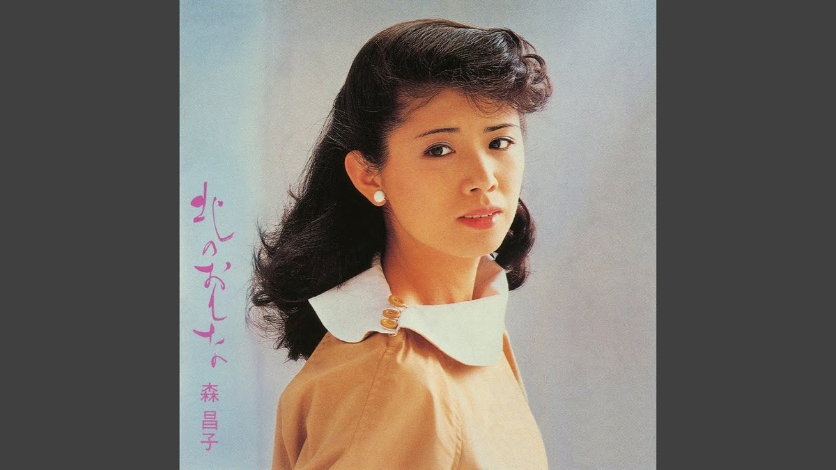 1982年のアルバム「北のおんな」のジャケットに写る森昌子