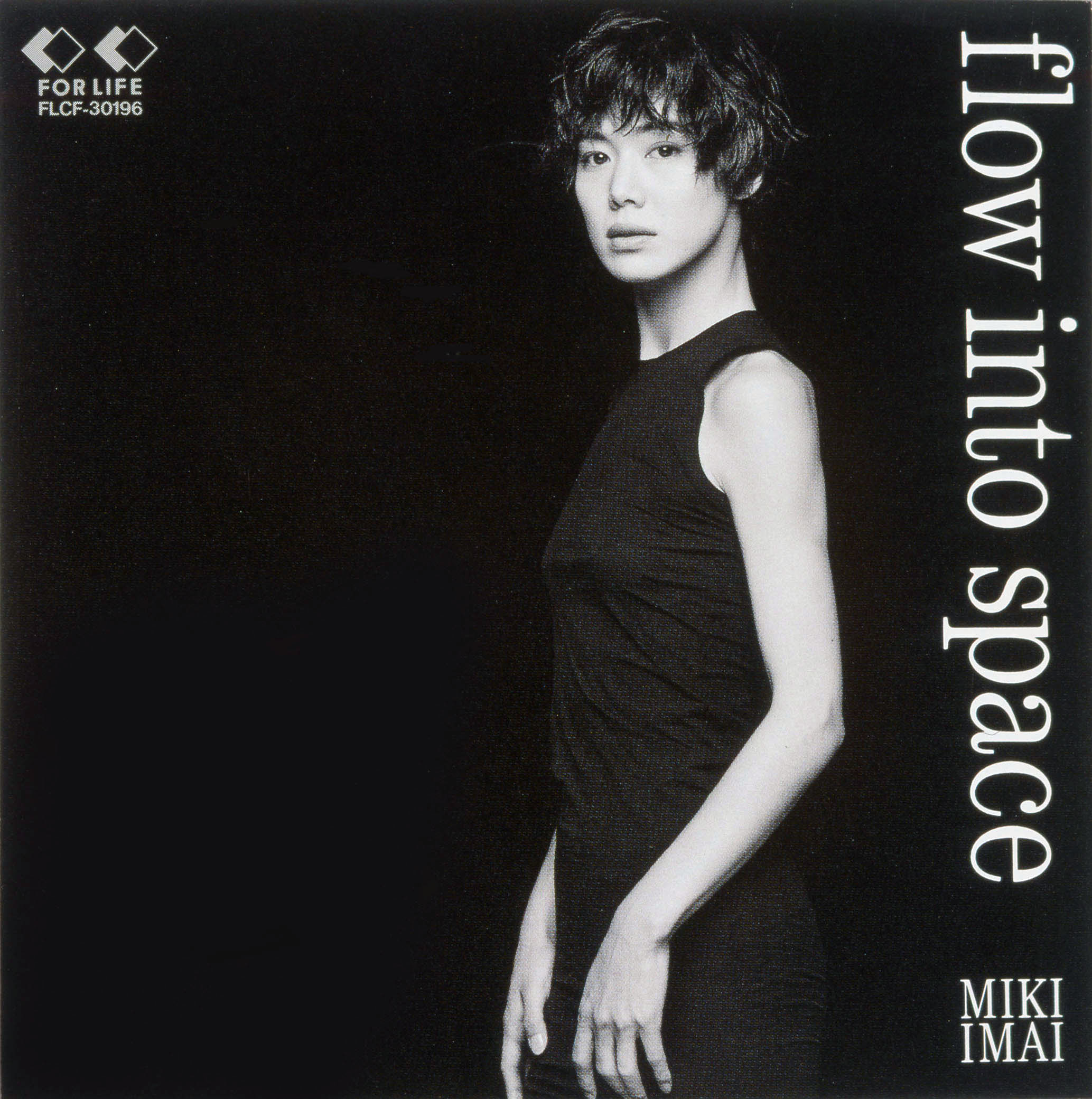 今井美樹『flow into space』1992年アルバムジャケット
