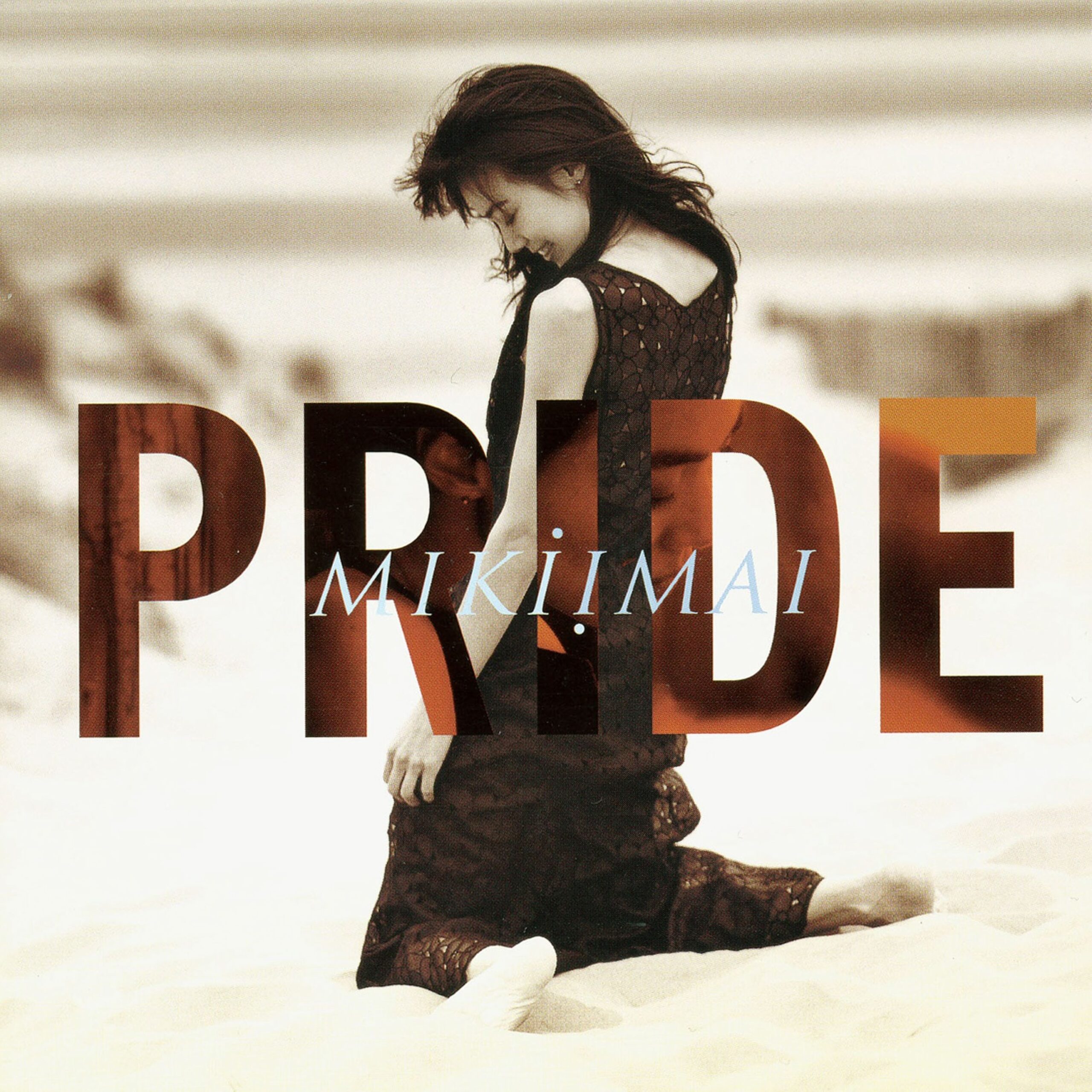 今井美樹『PRIDE』1997年アルバムジャケット