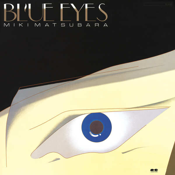 松原みきのジャズ曲集BLUE EYESのジャケット