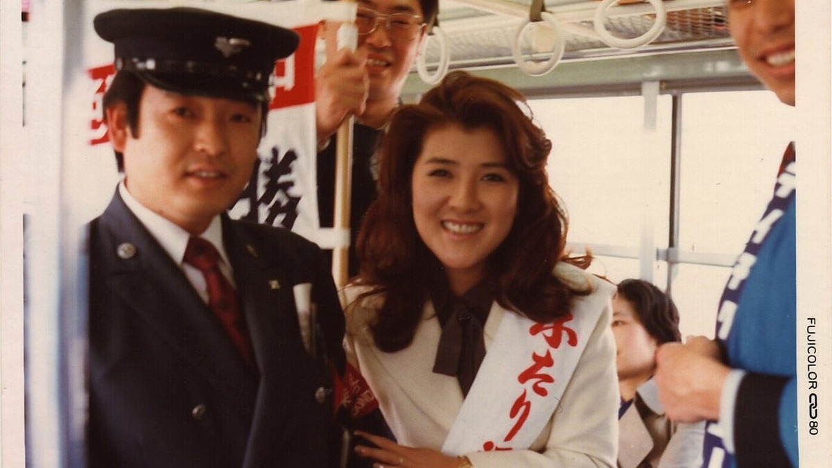 ふたり酒のキャンペーンで笑顔を見せる若い頃の川中美幸