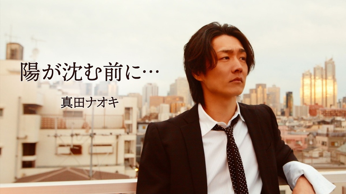 真田ナオキの歌声の変遷をたどる記事のアイキャッチ