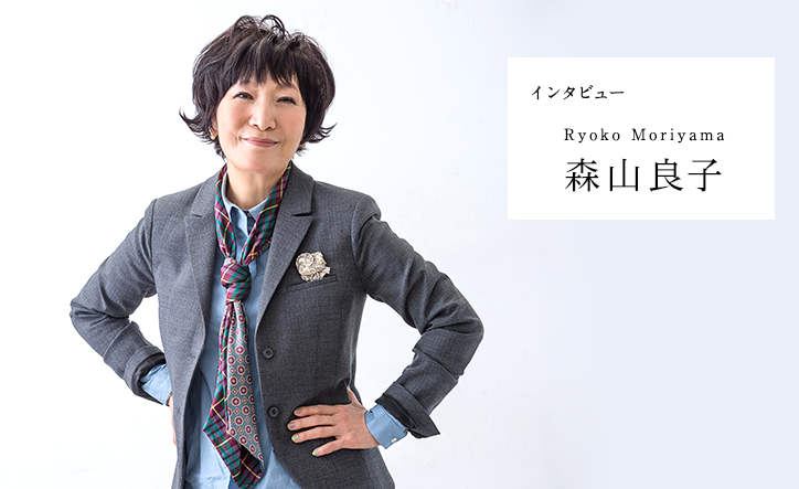 2016年のインタビューに掲載された森山良子