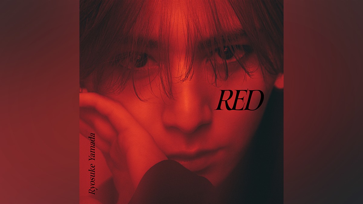 REDで歌手と俳優の表現を結びつけた山田涼介