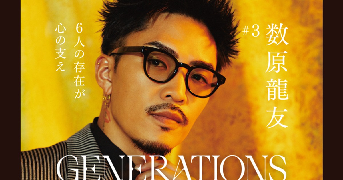落選続きの少年からKAZのLIFE GOES ONまで数原龍友の歌声の変遷をたどる記事のアイキャッチ