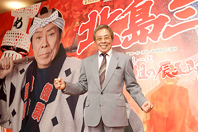 2012年の北島三郎