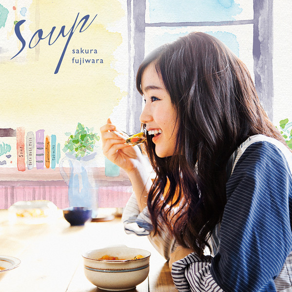 藤原さくら「Soup」のジャケット写真