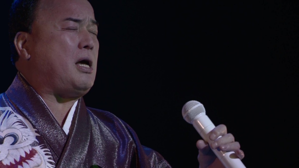 津軽山唄を歌う細川たかし